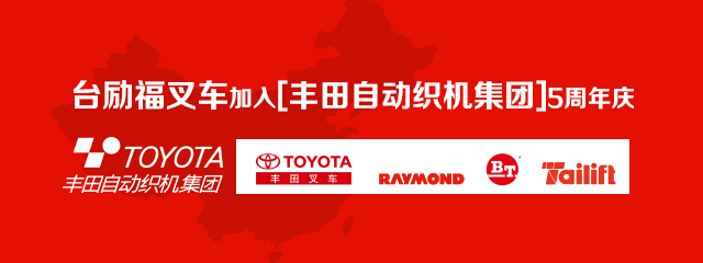 家企同心，，，，，共创未来：员工眷属日的文化之旅 - 公司新闻 - 台励；；；；底氨(青岛)有限公司官网