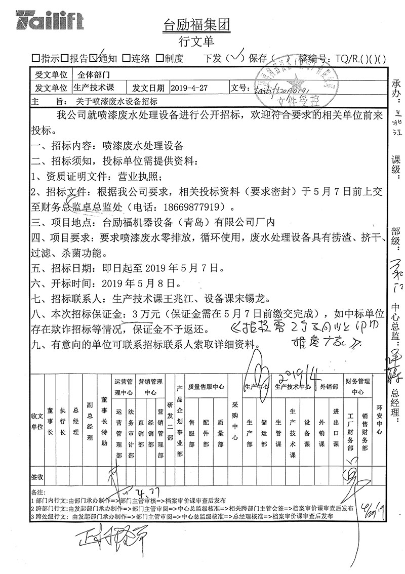 必赢亚洲·bwin(中国区)官方网站