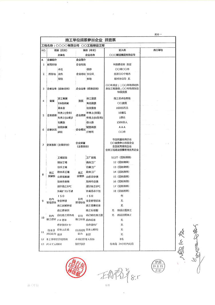 必赢亚洲·bwin(中国区)官方网站