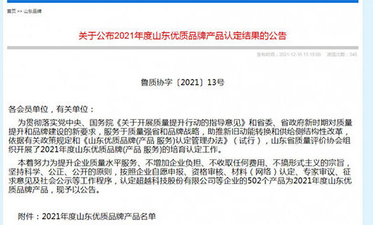 大奖国际·18dj18(中国)官方网站