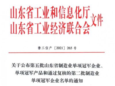大奖国际18dj18铲运机——山东省造作业单项冠军产品！