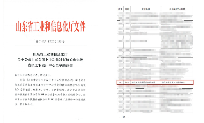 大奖国际·18dj18(中国)官方网站