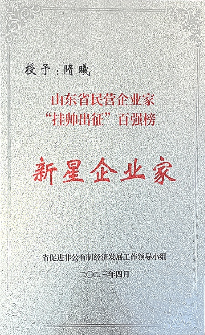 大奖国际·18dj18(中国)官方网站