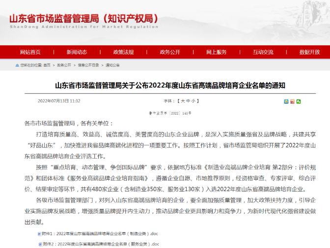 大奖国际·18dj18(中国)官方网站