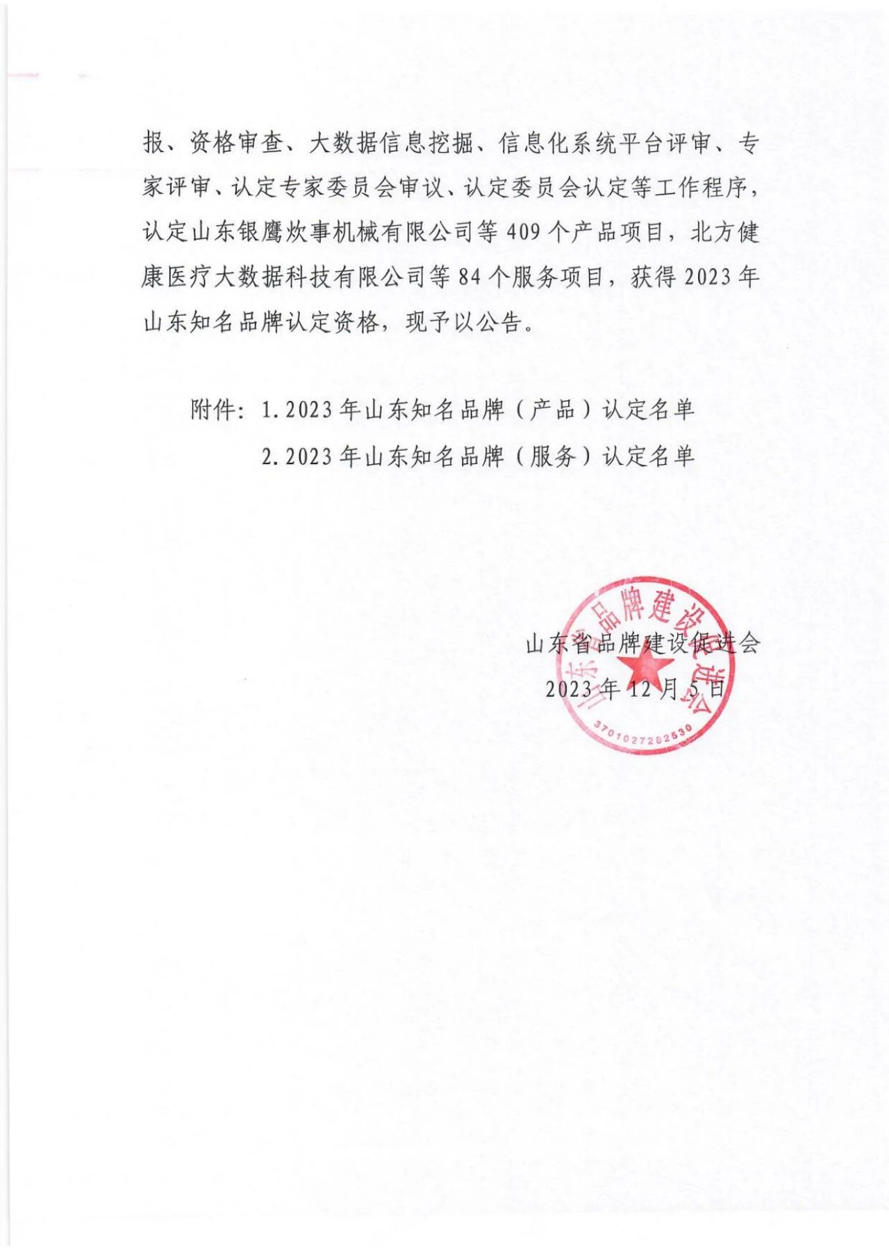 大奖国际·18dj18(中国)官方网站
