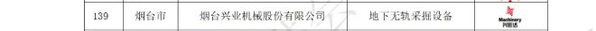 大奖国际·18dj18(中国)官方网站