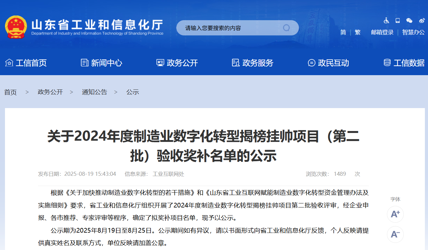 大奖国际·18dj18(中国)官方网站